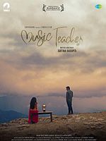 poster de Le professeur de musique