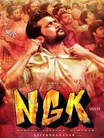 poster de NGK