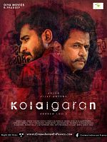 poster de Kolaigaran