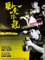 poster de Undercover Punch And Gun