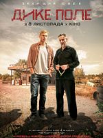 poster de The Wild Fields