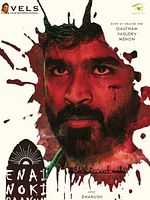 poster de Enai Noki Paayum Thota