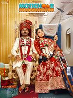 poster de Motichoor Chaknachoor