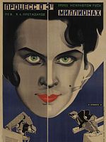 poster de Le Procès des trois millions