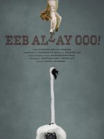 poster de Eeb Allay Ooo!