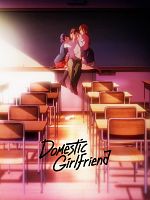 poster de Domestic Girlfriend