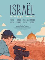 poster de Israël, le voyage interdit - Partie II : Hanouka