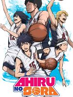 image de Ahiru no Sora