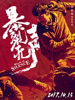 poster de Wrath of Silence