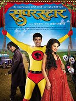 poster de Superstar