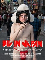 poster de Big in Japan