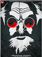 poster de Professor Shanku O El Dorado