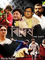 poster de Bidyesh - The Envy