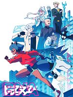 poster de Brand New Animal