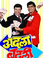 poster de Adla Badli