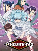 poster de Tsugumomo