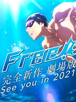 poster de Free! (2021)