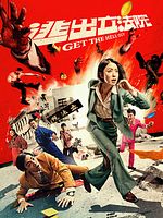 poster de Get The Hell Out