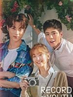 image de Record of Youth