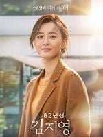 poster de Kim ji-young, born 1982
