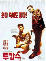 poster de Two Cops