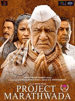 poster de Project Marathwada