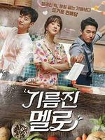 image de Wok of Love