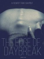poster de The Edge of Daybreak