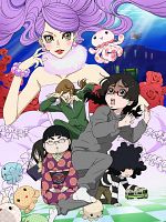 poster de Princess Jellyfish