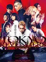 poster de Tokyo Revengers