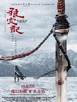 poster de The Warrior And The Wolf