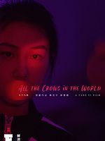 poster de Tous les corbeaux du monde