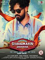 poster de Sivakumarin Sabadham