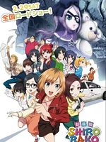 poster de Shirobako: The Movie
