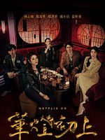 image de Light the Night