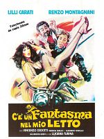 poster de Y a-t-il un fantôme dans mon lit ?