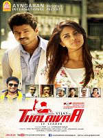 poster de Thalaiva - Le Leader