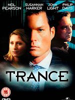 poster de Trance