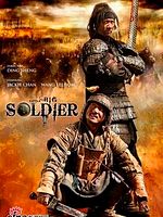 poster de Junior Soldiers