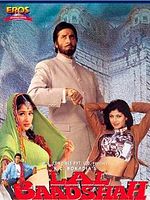 poster de Lal Baadshah