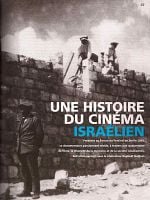 poster de Une Histoire du cinéma israëlien
