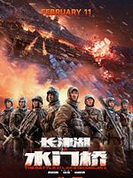 poster de The Battle at Lake Changjin II