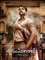 poster de Shyam Singha Roy