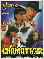 poster de Chamatkar