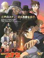 poster de Détective Conan : Le chasseur noir de jais