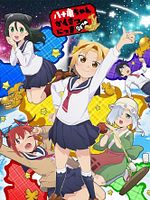 image de Yatogame-chan Kansatsu Nikki