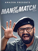 poster de Man of the Match