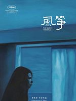 poster de Feng Zheng
