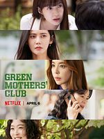 image de Green Mothers' Club