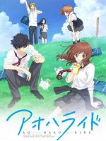 image de Blue Spring Ride